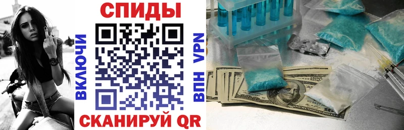 Амфетамин Розовый  мориарти телеграм  Щигры 