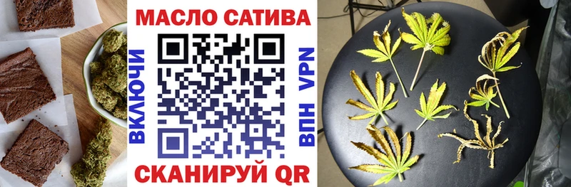 наркошоп  Щигры  Canna-Cookies марихуана 