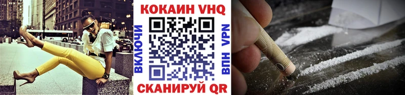 КОКАИН Эквадор  купить закладку  Щигры 