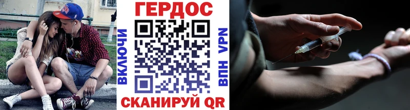 ГЕРОИН хмурый OMG сайт Щигры купить наркотики сайты