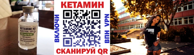 наркота  Щигры  Кетамин ketamine 
