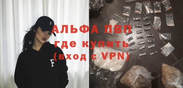 MDMA Premium VHQ Алзамай