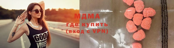 mdpv Алексин