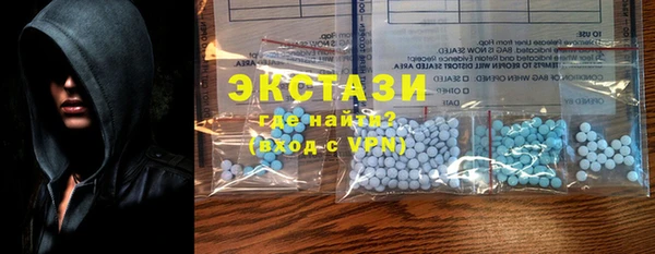 MDMA Premium VHQ Алзамай