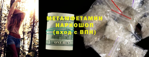 MDMA Premium VHQ Алзамай