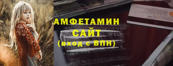 MDMA Premium VHQ Алзамай