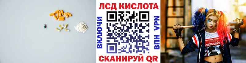 ЛСД экстази ecstasy  где продают наркотики  Щигры 