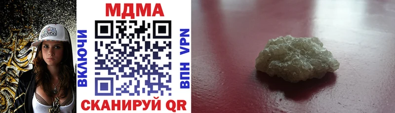 MDMA Molly  Щигры 