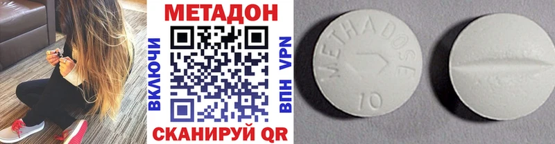 купить  сайты  Щигры  Метадон VHQ 