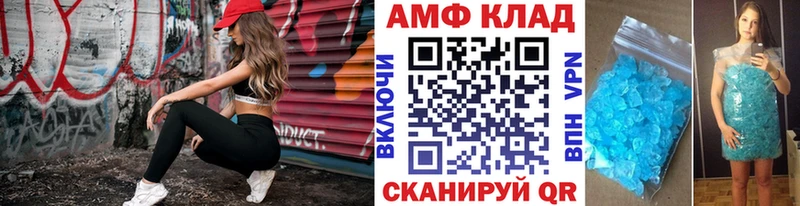 цены наркотик  Щигры  МЕТАМФЕТАМИН пудра 