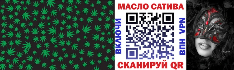 Дистиллят ТГК жижа  сайты даркнета формула  Щигры  продажа наркотиков 